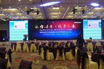 專業服務，塑造卓越 北京公關策劃公司的核心價值與業務全景