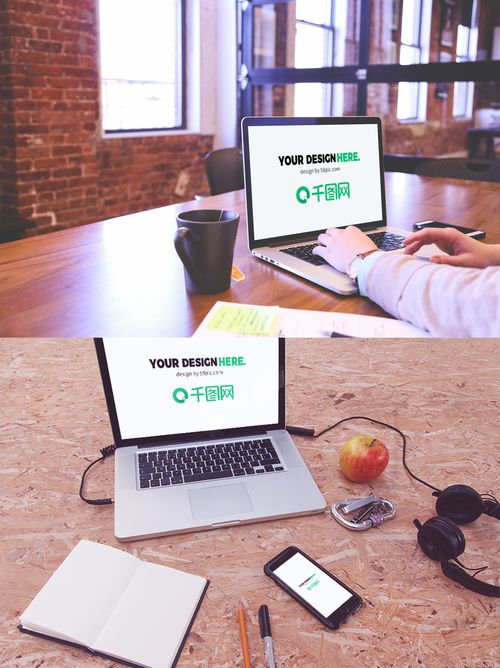 筆記本電腦辦公電子設備樣機素材免費下載與維修資源全解析